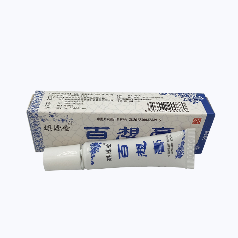 琪源堂 百想膏伤口护理软膏