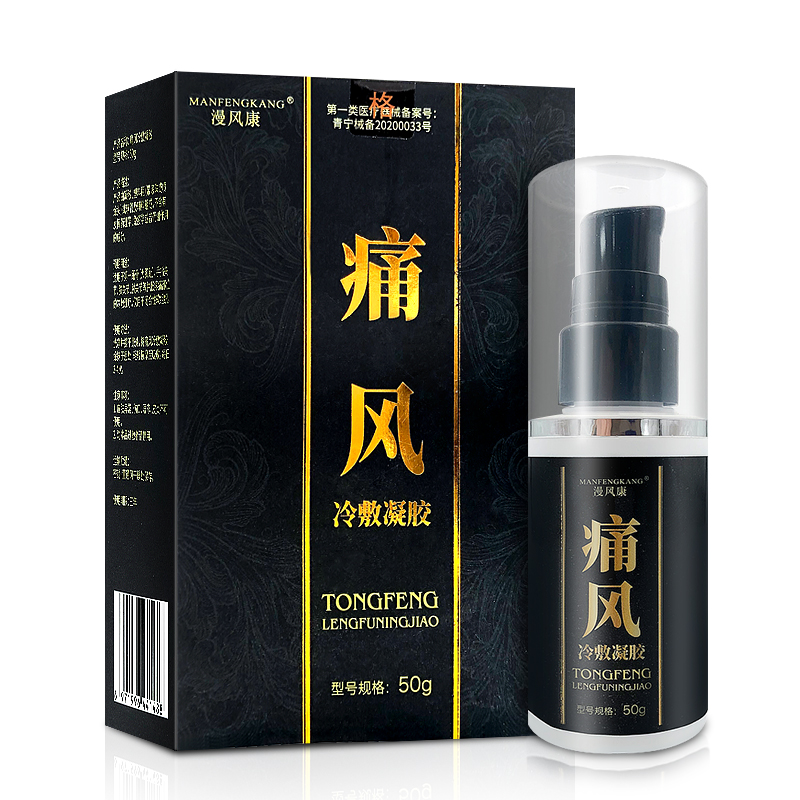 漫风康 痛风冷敷凝胶 50g