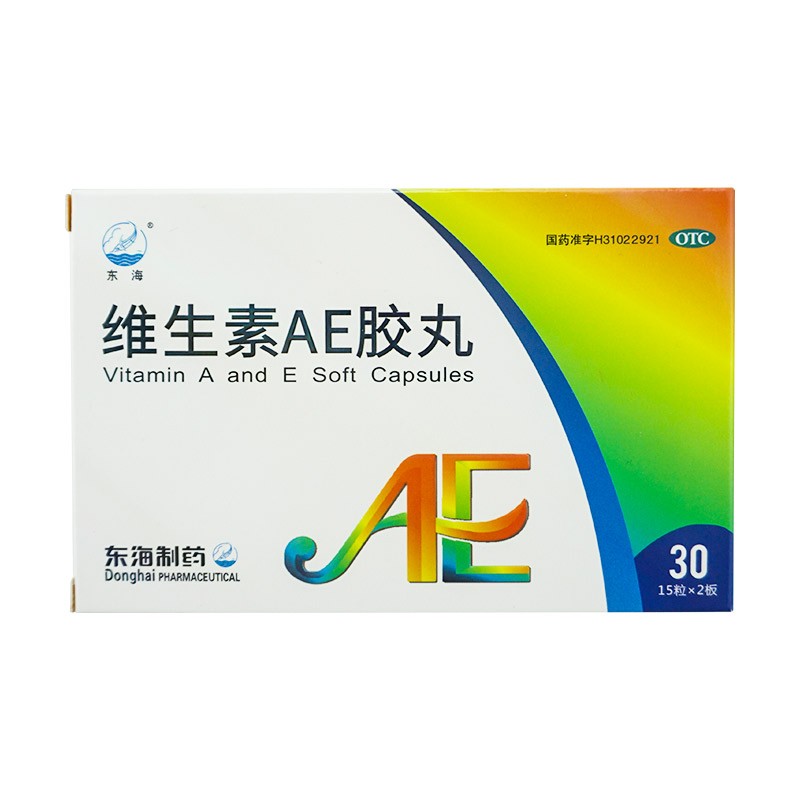 东海 维生素AE胶丸 15S*2板