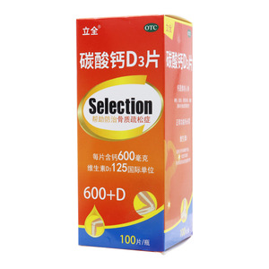 立全 碳酸钙D3片 0.6g:125IU*100T