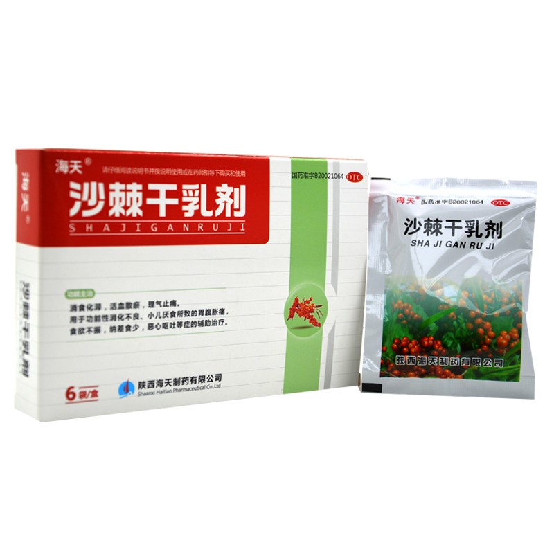 海天 沙棘干乳剂 10g*6袋