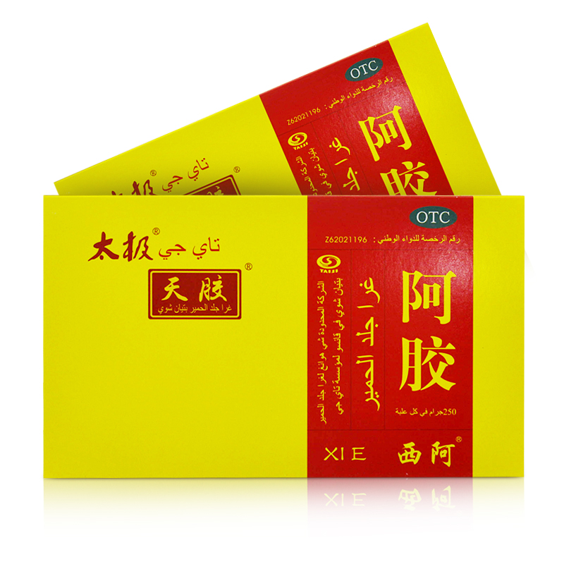 天胶 阿胶 250g