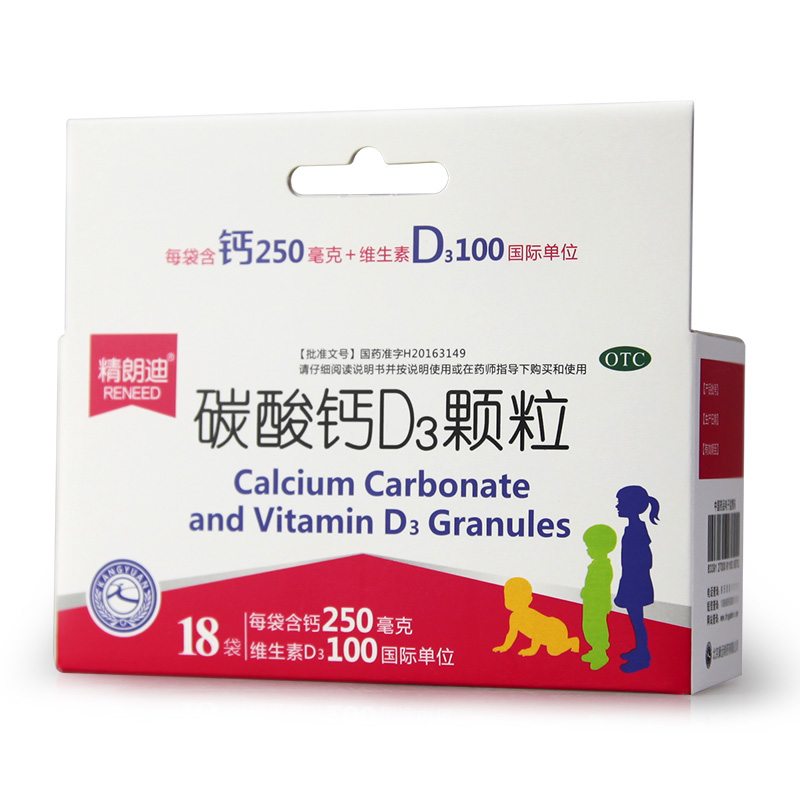 精朗迪 碳酸钙D3颗粒 1.5g(250mg:100iu)*18袋