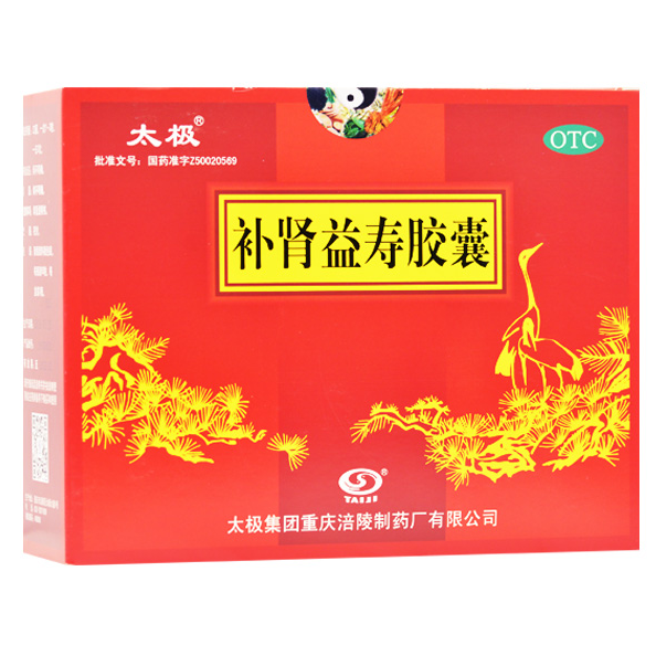 太极 补肾益寿胶囊 60S*3瓶