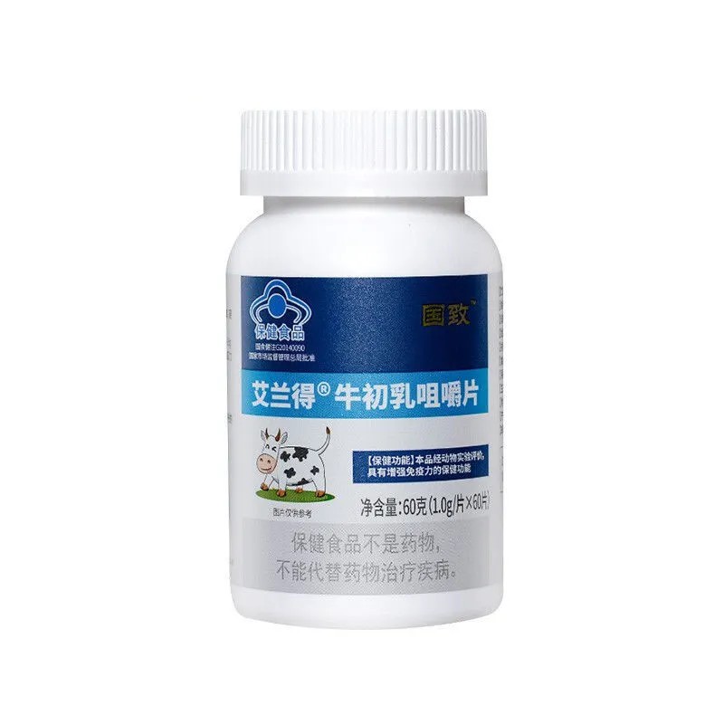国致 艾兰得 牛初乳咀嚼片 60g(1.0g*60T)