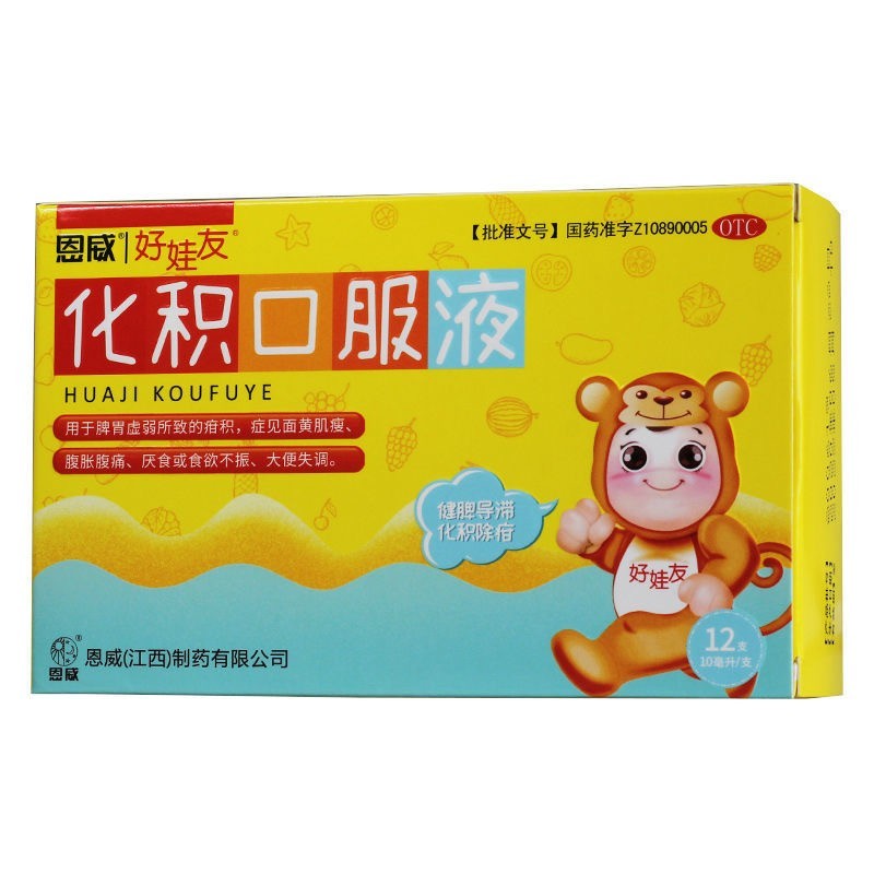 恩威 化积口服液 10ml*12支