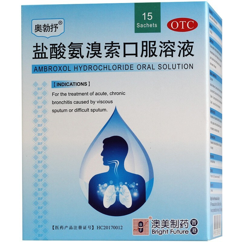 奥勃抒 盐酸氨溴索口服溶液 10ml:30mg*15袋