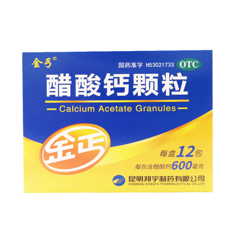 金丐 醋酸钙颗粒 0.6g*12袋