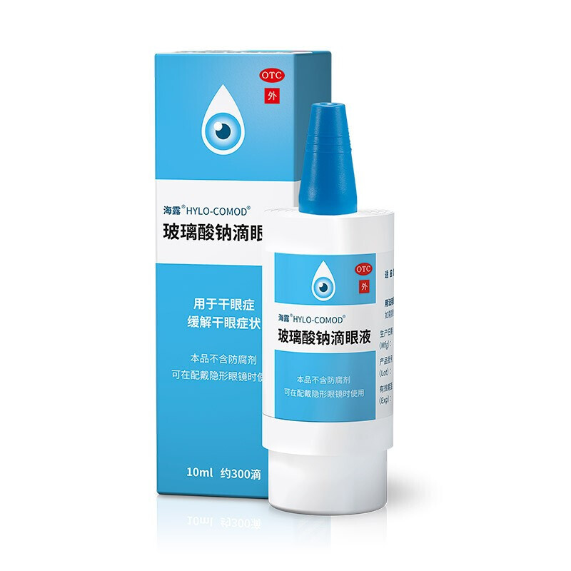 海露 玻璃酸钠滴眼液 0.1%*10ml