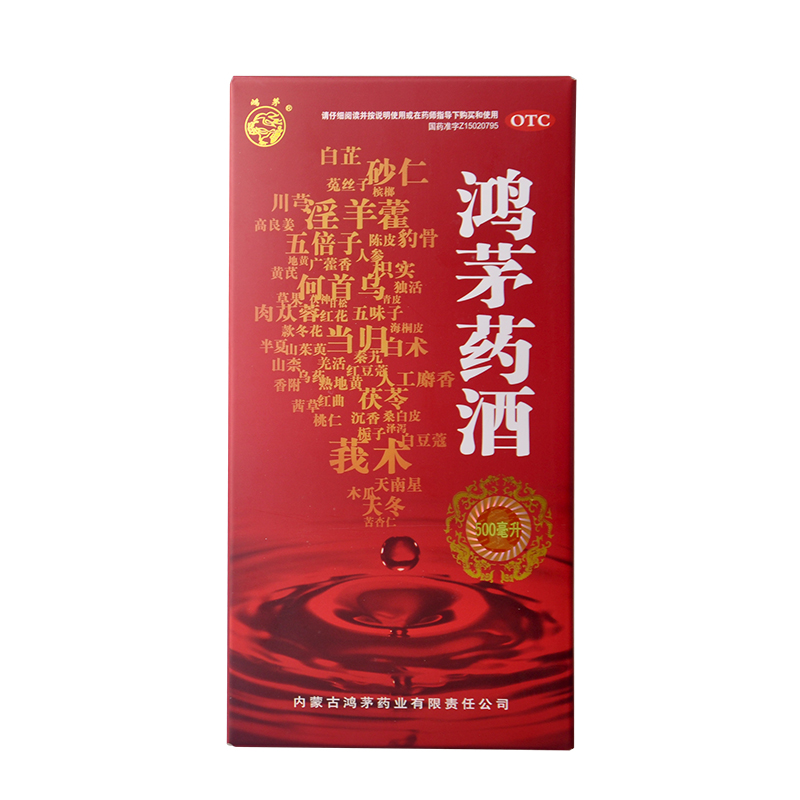 鸿茅 鸿茅药酒 500ml