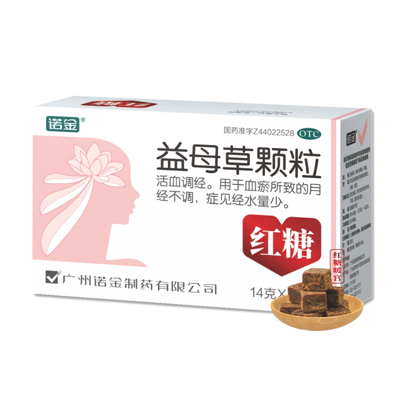 诺金 益母草颗粒 14g*10袋
