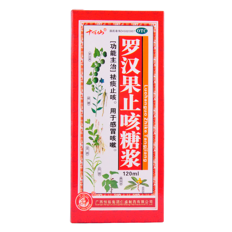 十万山 罗汉果止咳糖浆 120ml