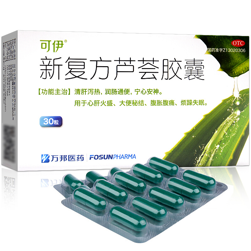 可伊 新复方芦荟胶囊 0.43g*10S*3板