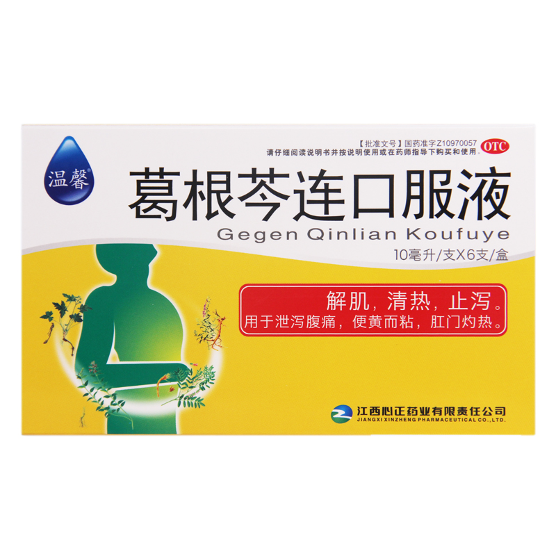 温馨 葛根芩连口服液 10ml*6支