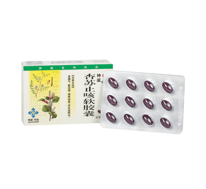 神威 感冒软胶囊 0.425g*12S*2板