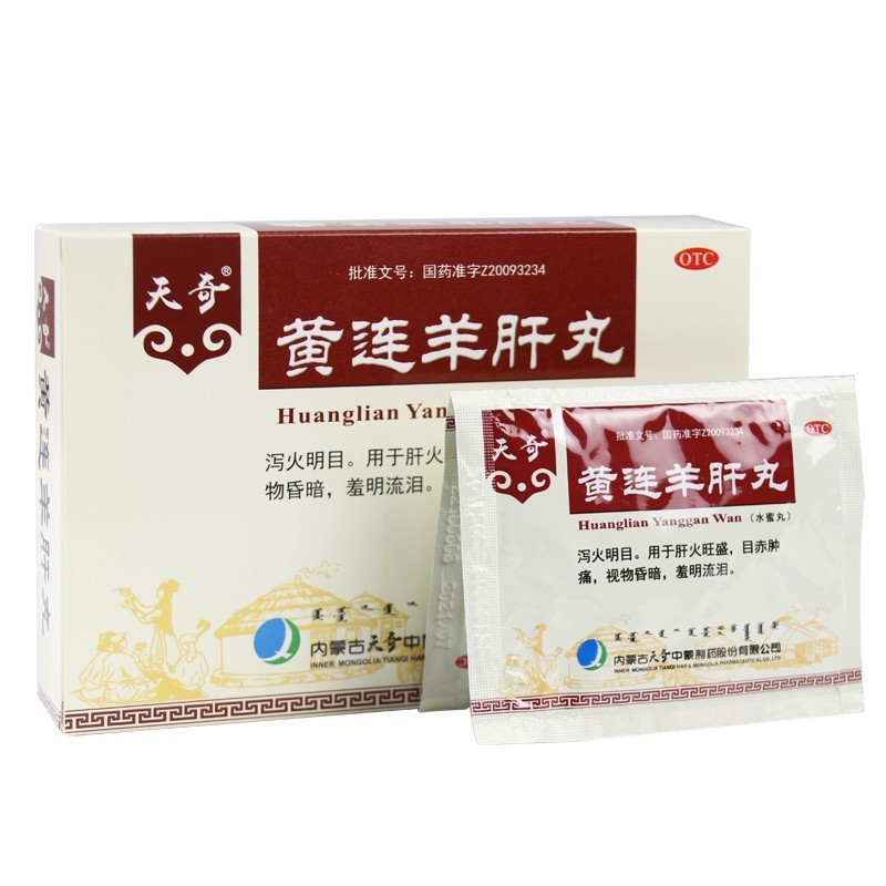 天奇 黄连羊肝丸 6g*6袋(每20丸重1g)