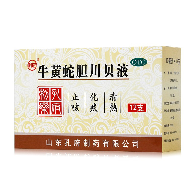 孔府 牛黄蛇胆川贝液 10ml*12支
