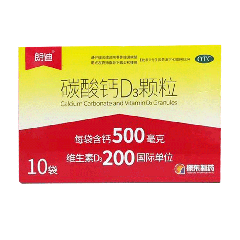 朗迪 碳酸钙D3颗粒 10袋