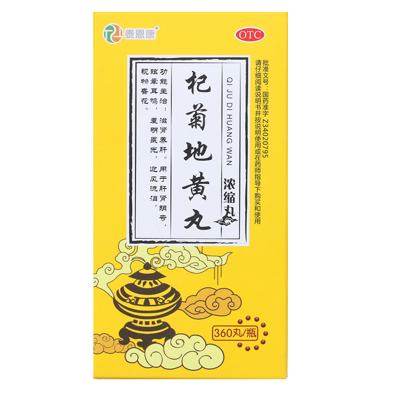 泰恩康 杞菊地黄丸 360S