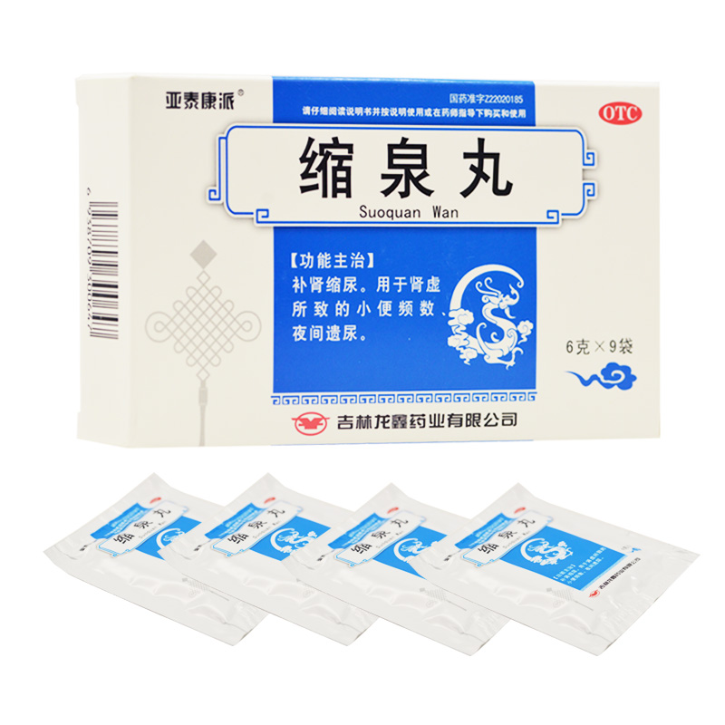 亚泰康派 缩泉丸 6g*9袋