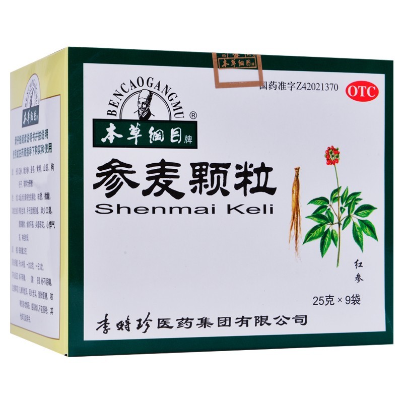 本草纲目 参麦颗粒 25g*9袋