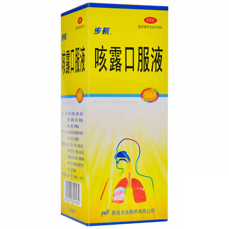 步長 咳露口服液 120ml