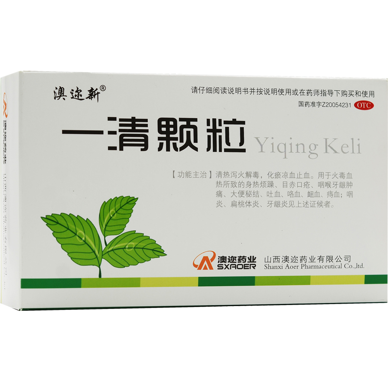 澳迩新 一清颗粒 7.5g*12袋/盒