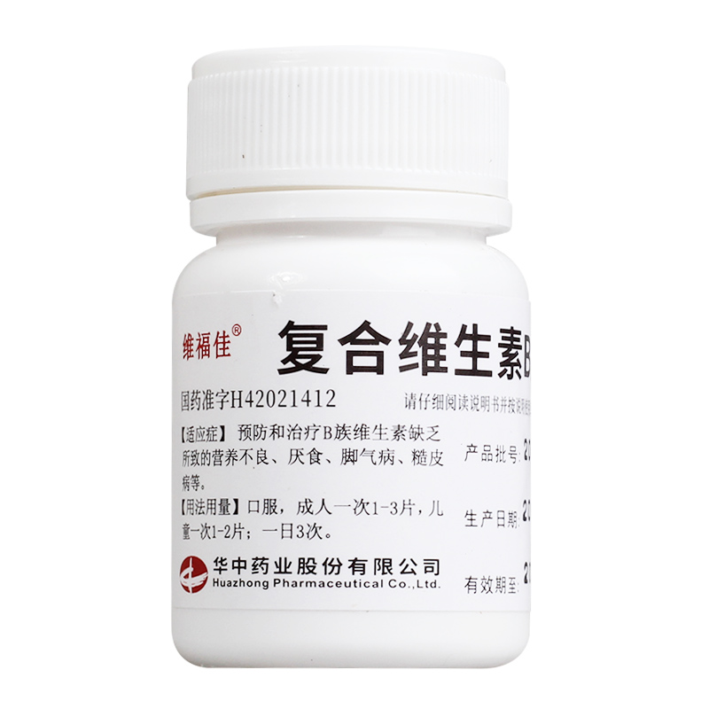 维福佳 复合维生素B片 100Ƭ