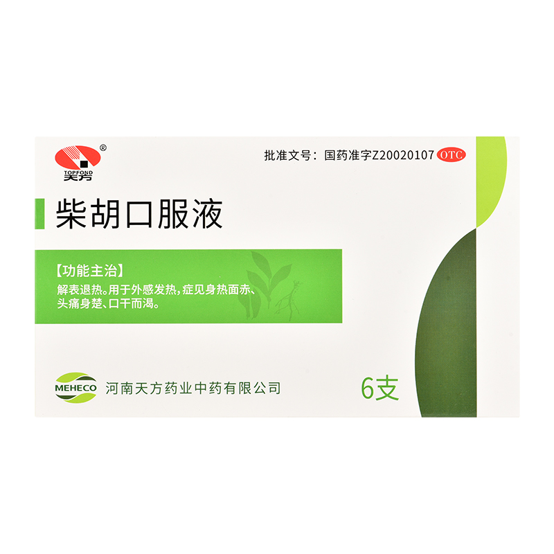 天方 柴胡口服液 10ml*6支