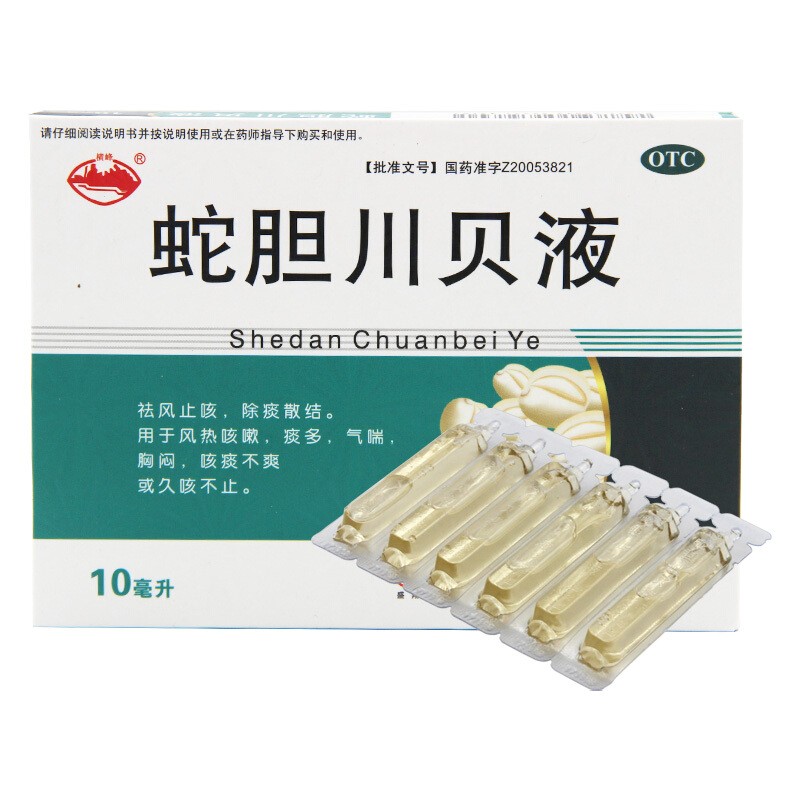 盛翔 蛇胆川贝液 10ml*6支