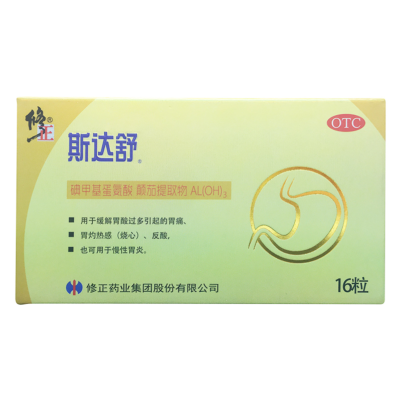 斯达舒 维U颠茄铝胶囊 16粒