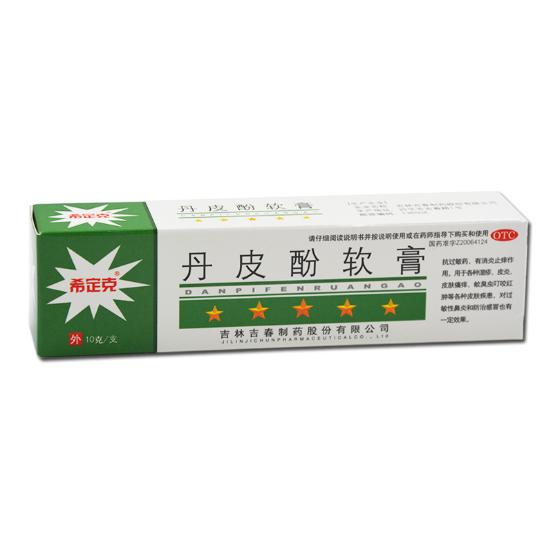 希定克 丹皮酚软膏 10g