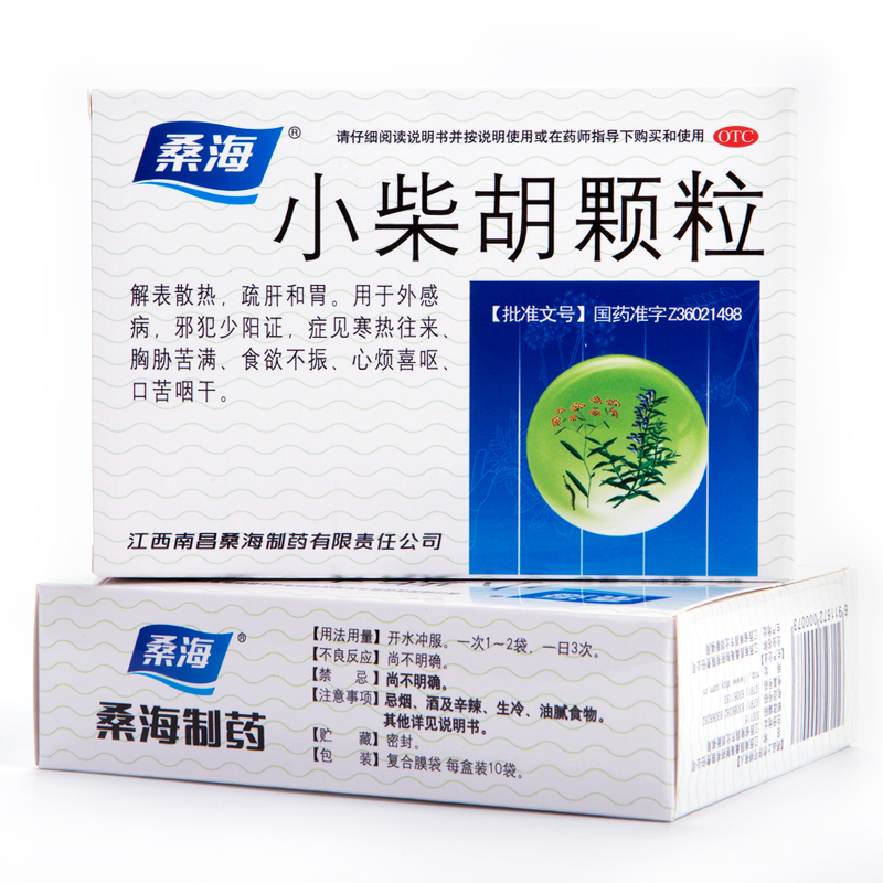 桑海 小柴胡颗粒 10g*10袋