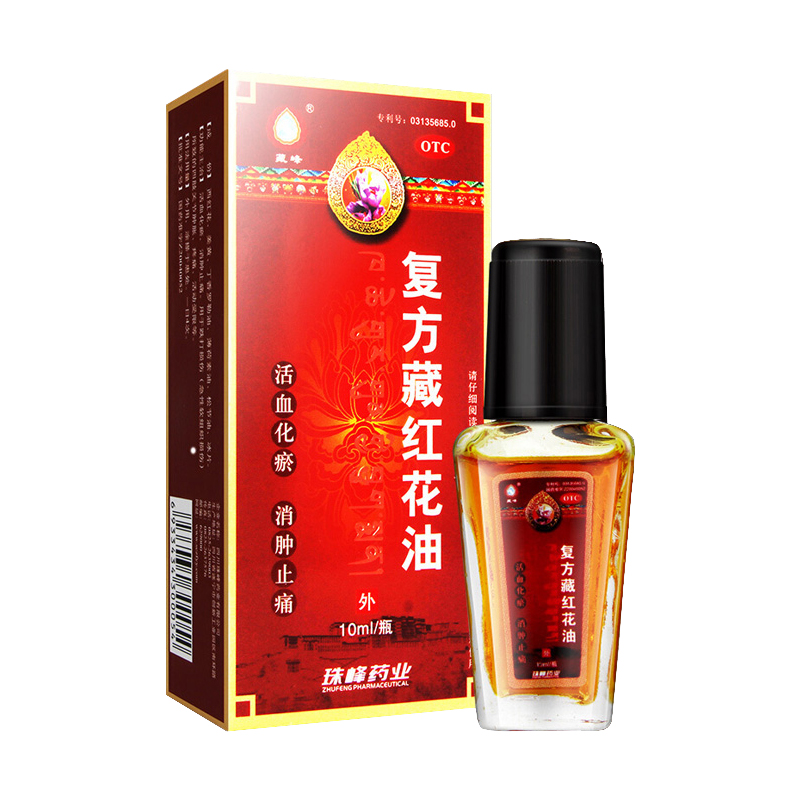 藏峰 复方藏红花油 10ml