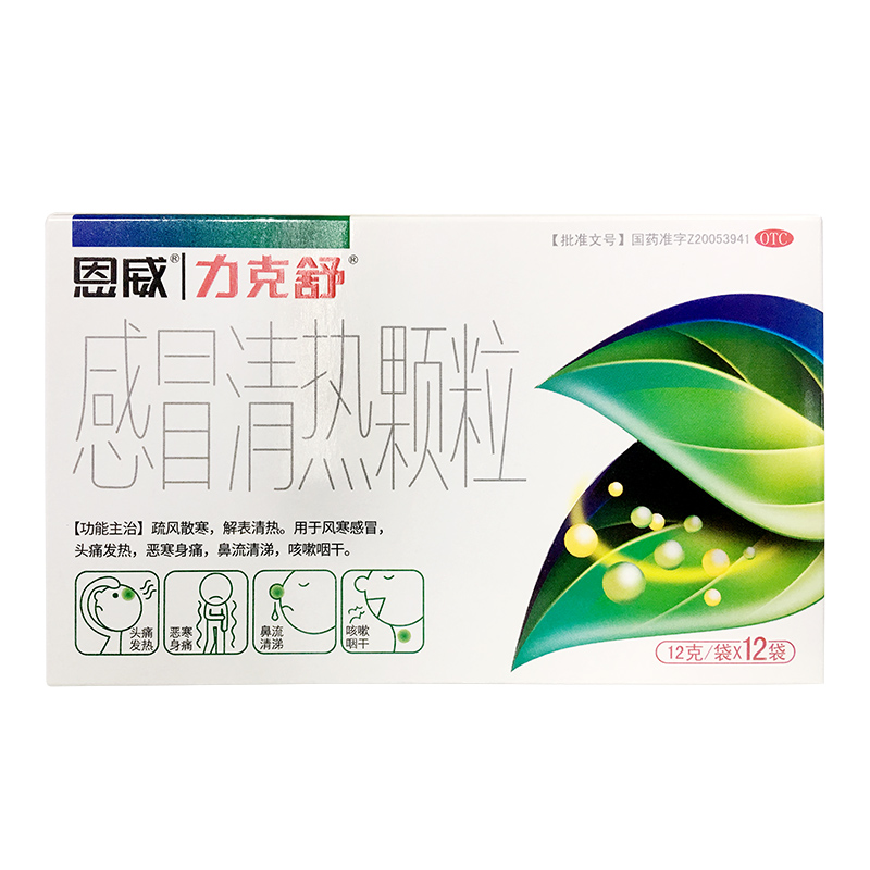 恩威 感冒清热颗粒 12g*12袋
