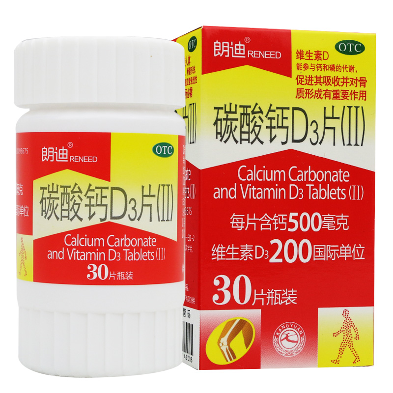 朗迪 碳酸钙D3片(II) 30Ƭ