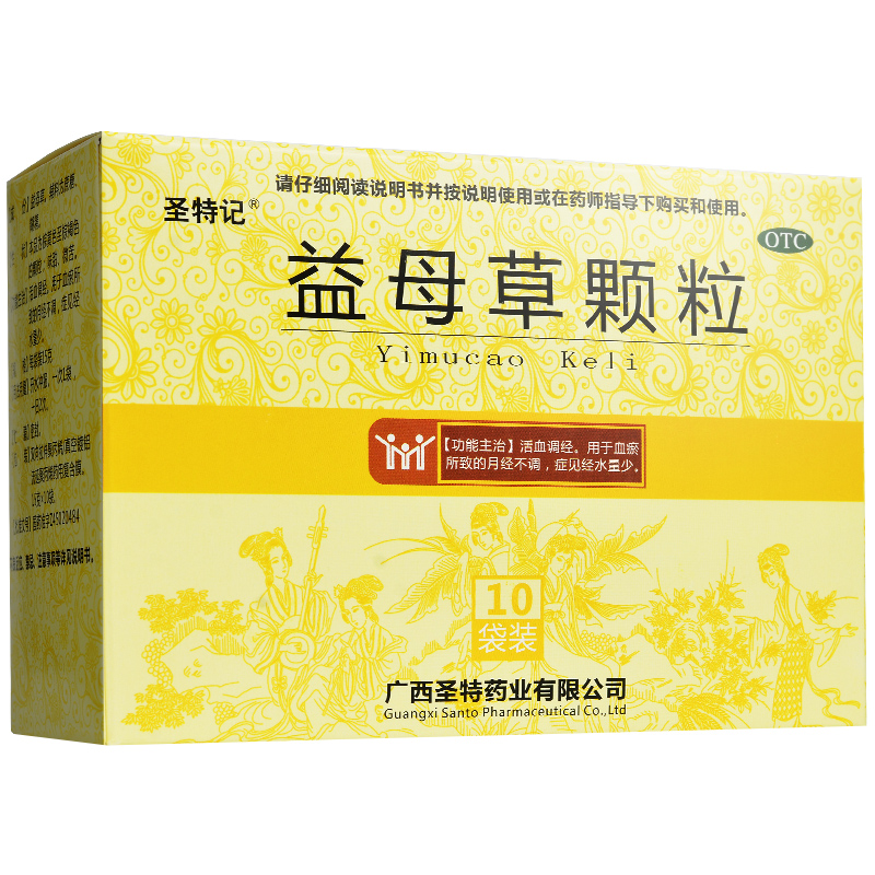 圣特记 益母草颗粒 15g*10袋