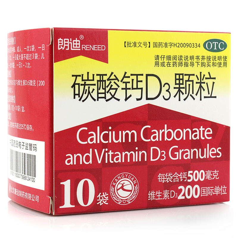 朗迪 碳酸钙D3颗粒 3g*10袋