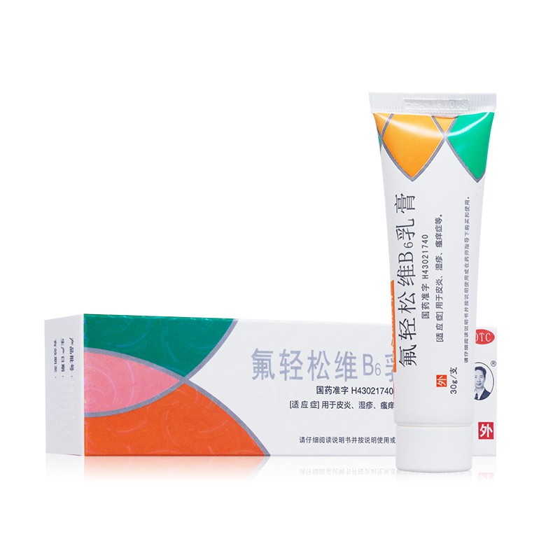 槐花维肤膏 氟轻松维B6乳膏 30g/支