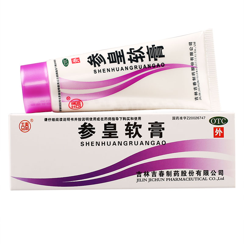 吉春 参皇软膏 36g