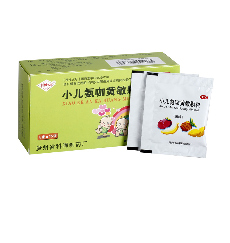 科晖 小儿氨咖黄敏颗粒 5g*15袋