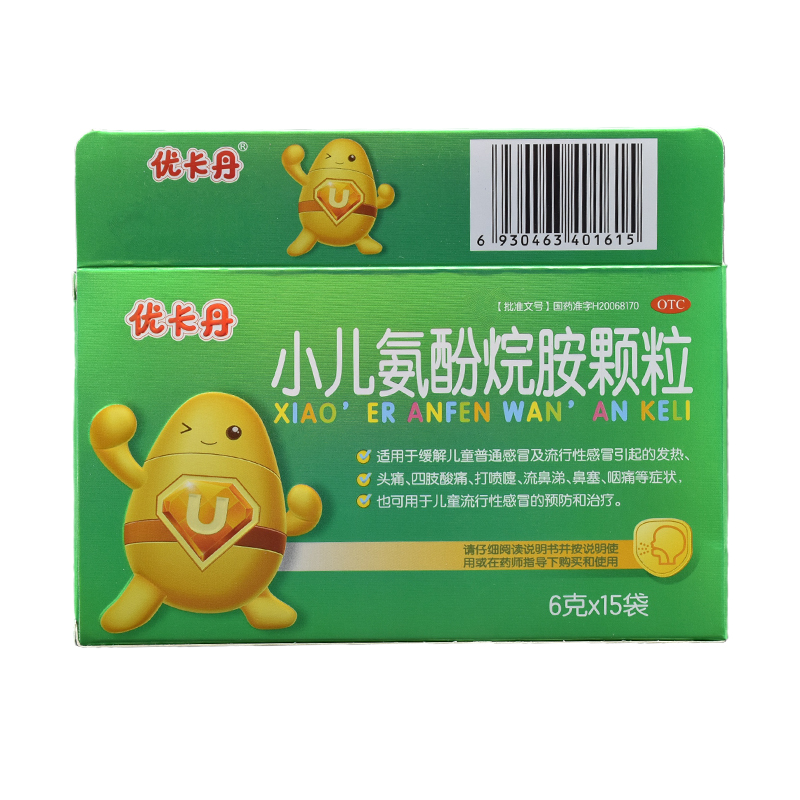 优卡丹 小儿氨酚烷胺颗粒 6g*15袋