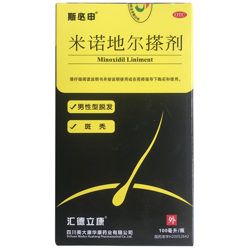 斯必申 米诺地尔搽剂 100ml