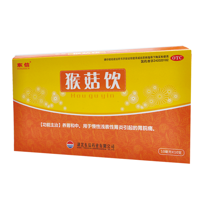 东信 猴菇饮 10ml*10