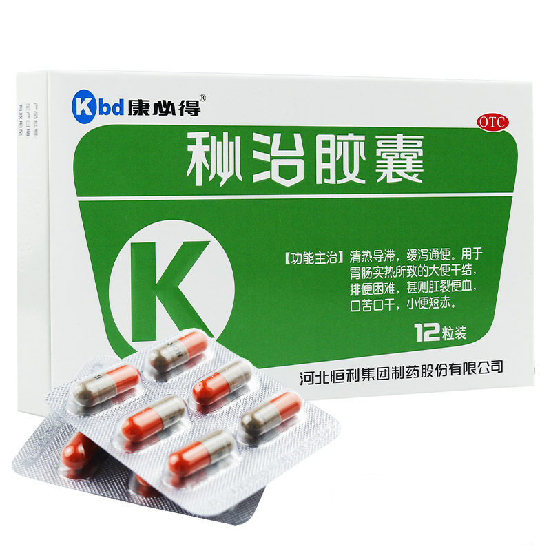 康必得 秘治胶囊 0.34g*6粒*2板