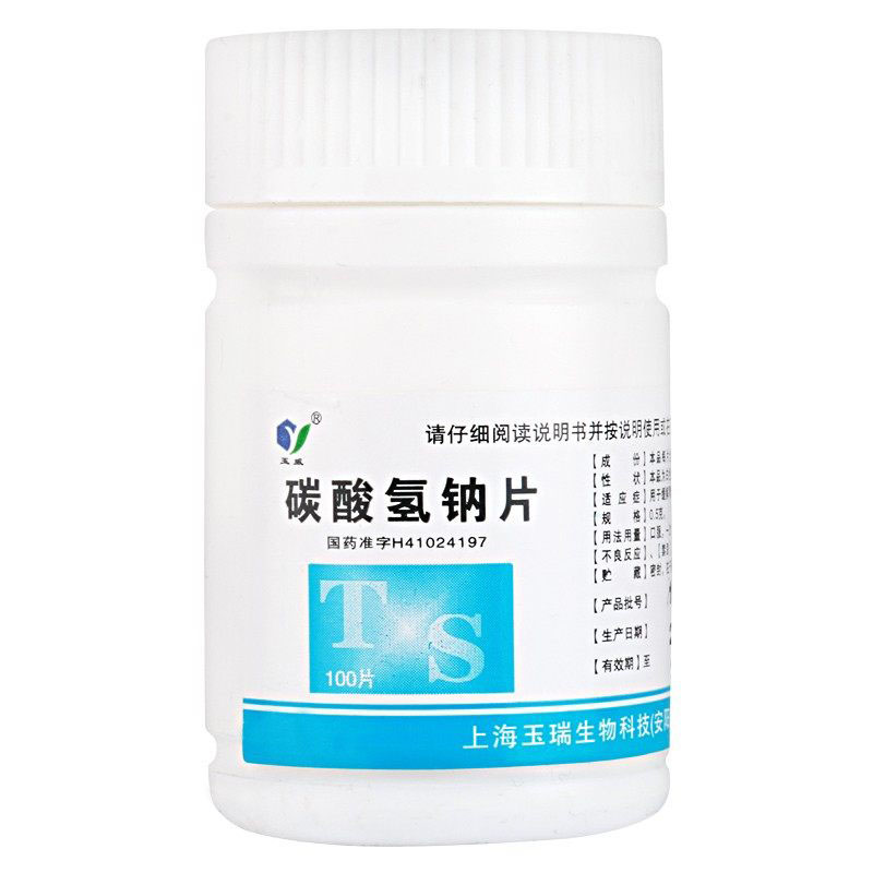 远大医药 碳酸氢钠片 0.5g*100T