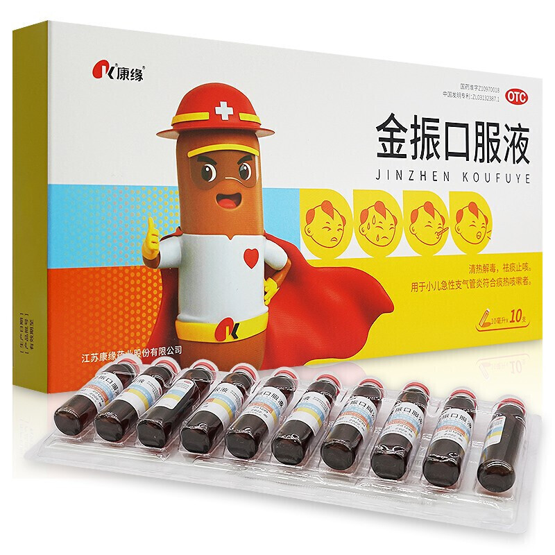 康缘 金振口服液 10ml*10支