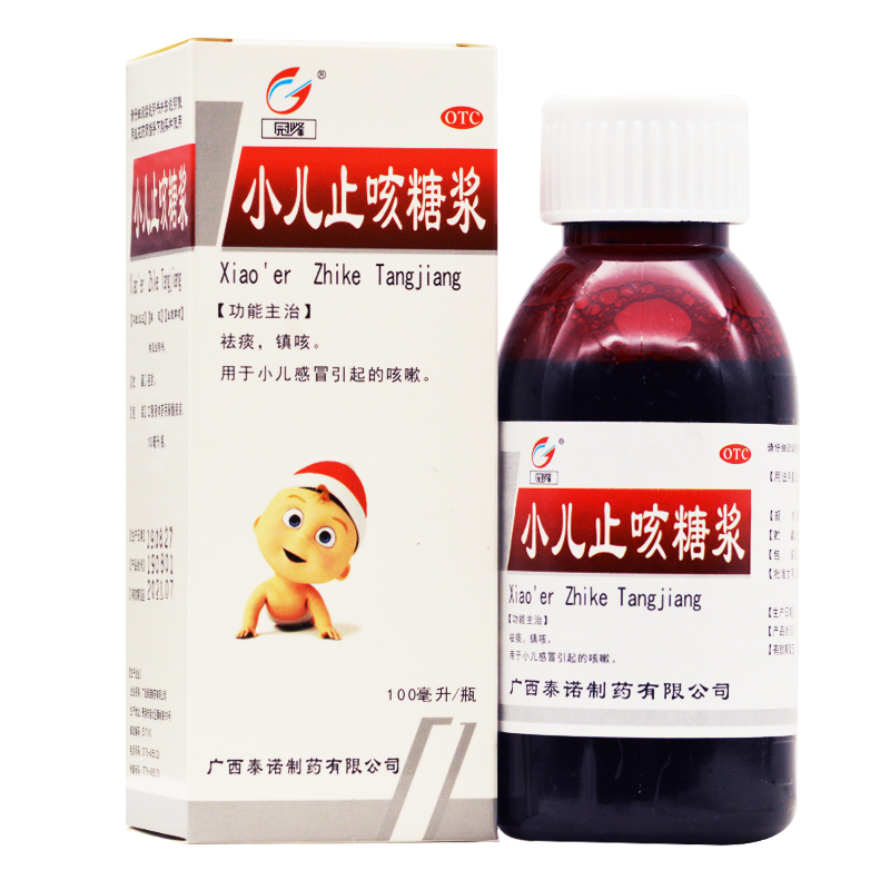 冠峰 小儿止咳糖浆 100ml