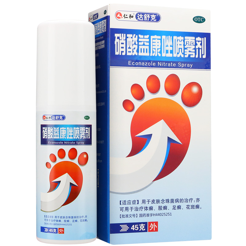 仁和 达舒克 硝酸益康唑喷雾剂 45g
