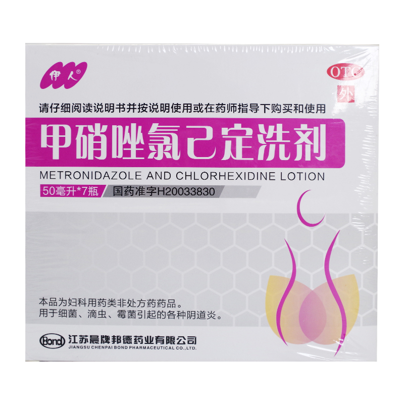 伊人 甲硝唑氯己定洗剂 50ml*7ƿ